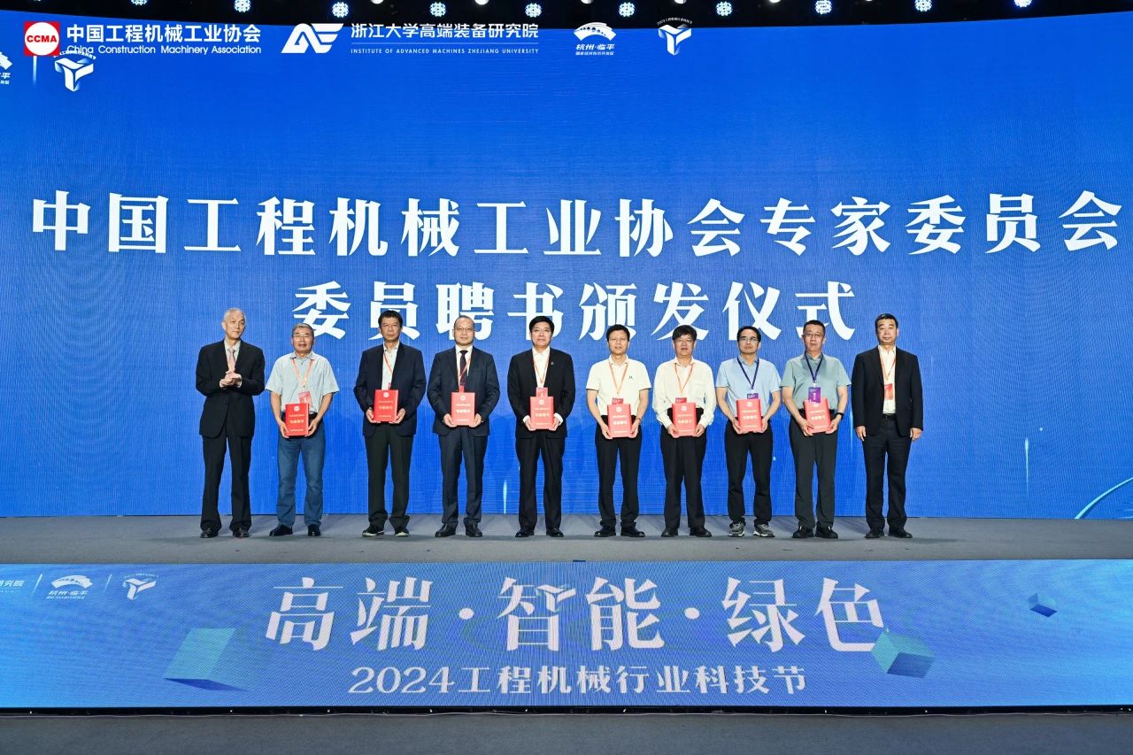 米兰平台-米兰(中国)
智能亮相工程机械行业科技节