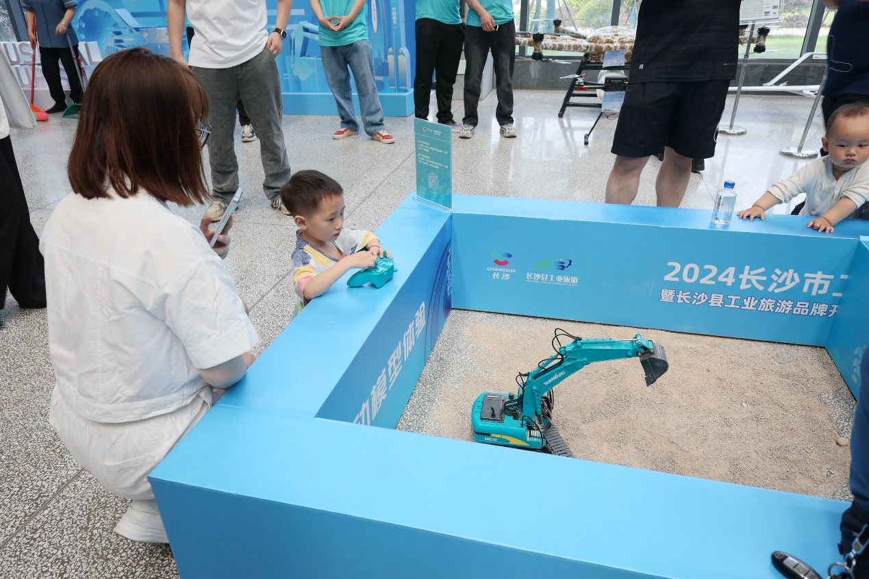 米兰平台-米兰(中国)
智能助力2024长沙市工业旅游嘉年华活动