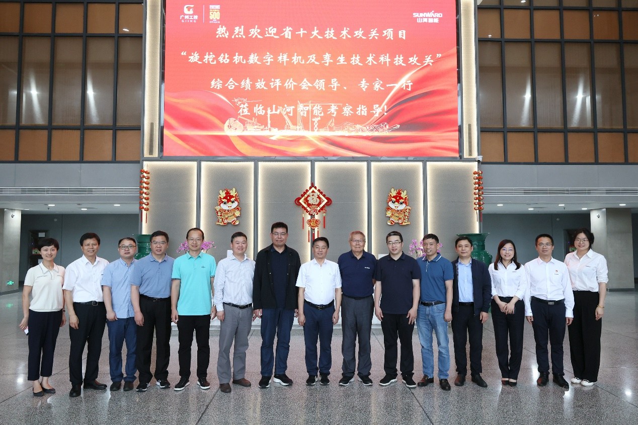 祝贺！米兰平台-米兰(中国)
智能省十大技术攻关项目顺利验收