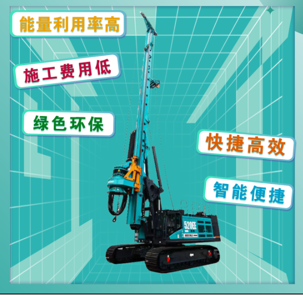 先导式创新，再推电动新品！米兰平台-米兰(中国)
智能SWDM520EE增程式旋挖钻机推介会成功举办