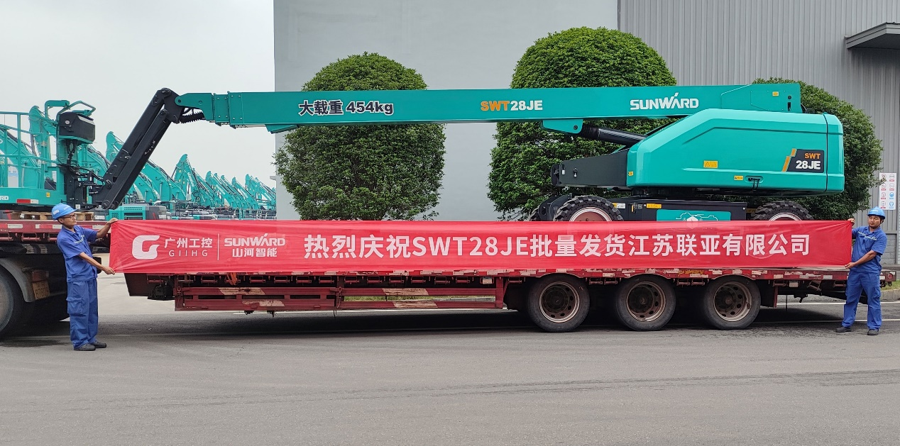 共启合作新纪元！米兰平台-米兰(中国)
智能SWT28JE电动直臂高空作业平台批量发货华东市场