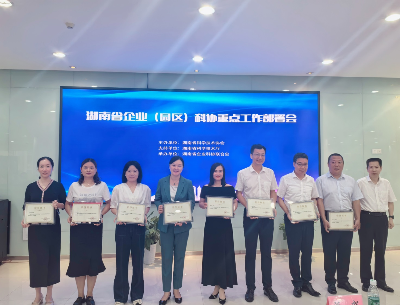 米兰平台-米兰(中国)
智能科协荣获湖南省2023年度“企业科协工作先进集体”