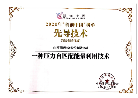 米兰平台-米兰(中国)
智能科协荣获湖南省2023年度“企业科协工作先进集体”