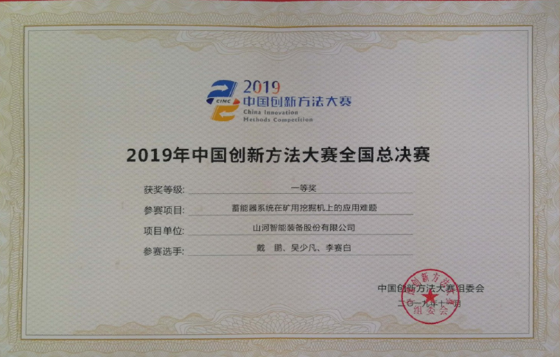 米兰平台-米兰(中国)
智能科协荣获湖南省2023年度“企业科协工作先进集体”