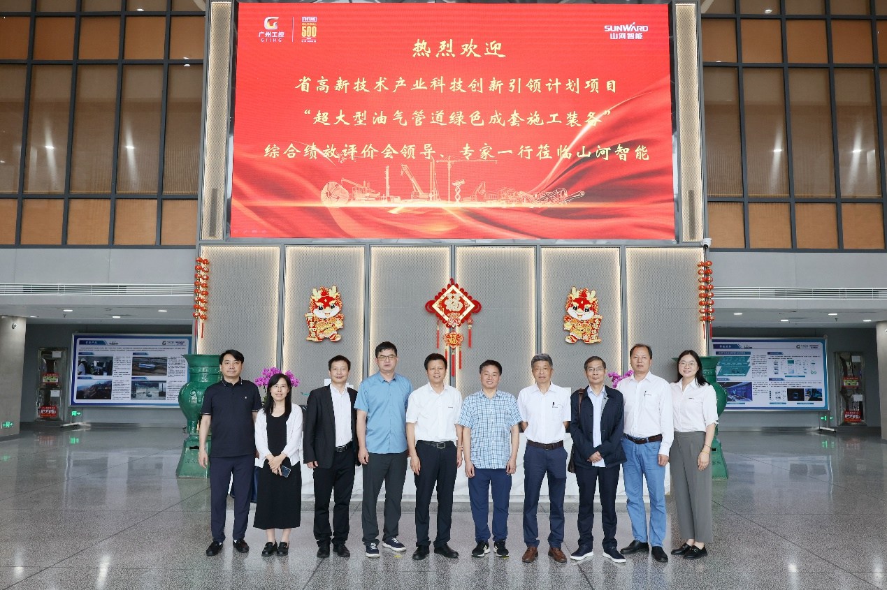 米兰平台-米兰(中国)
智能“超大型油气管道绿色成套施工装备”项目顺利通过验收！