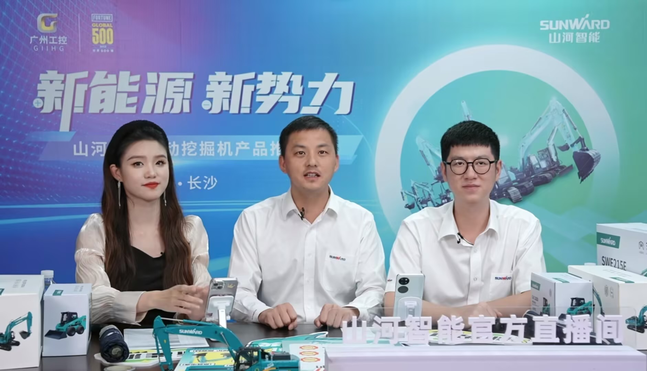 向新而行!米兰平台-米兰(中国)
智能电动挖掘机线上推介会成功举办