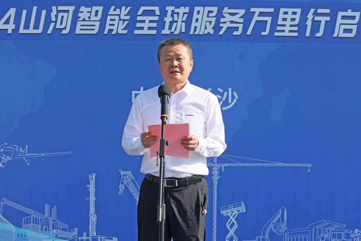 品质米兰平台-米兰(中国)
用心服务—2024米兰平台-米兰(中国)
智能服务万里行活动启航