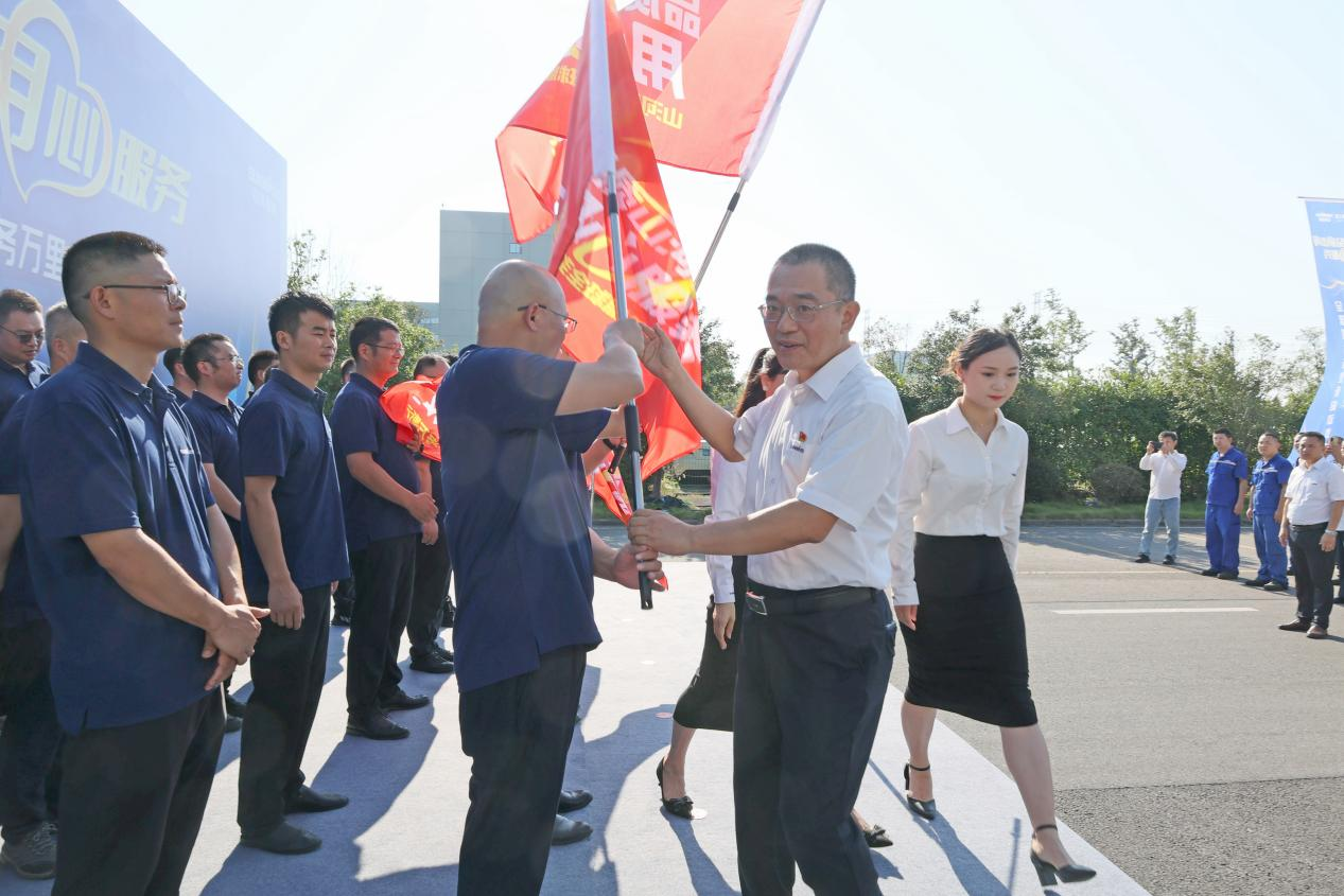 品质米兰平台-米兰(中国)
用心服务—2024米兰平台-米兰(中国)
智能服务万里行活动启航