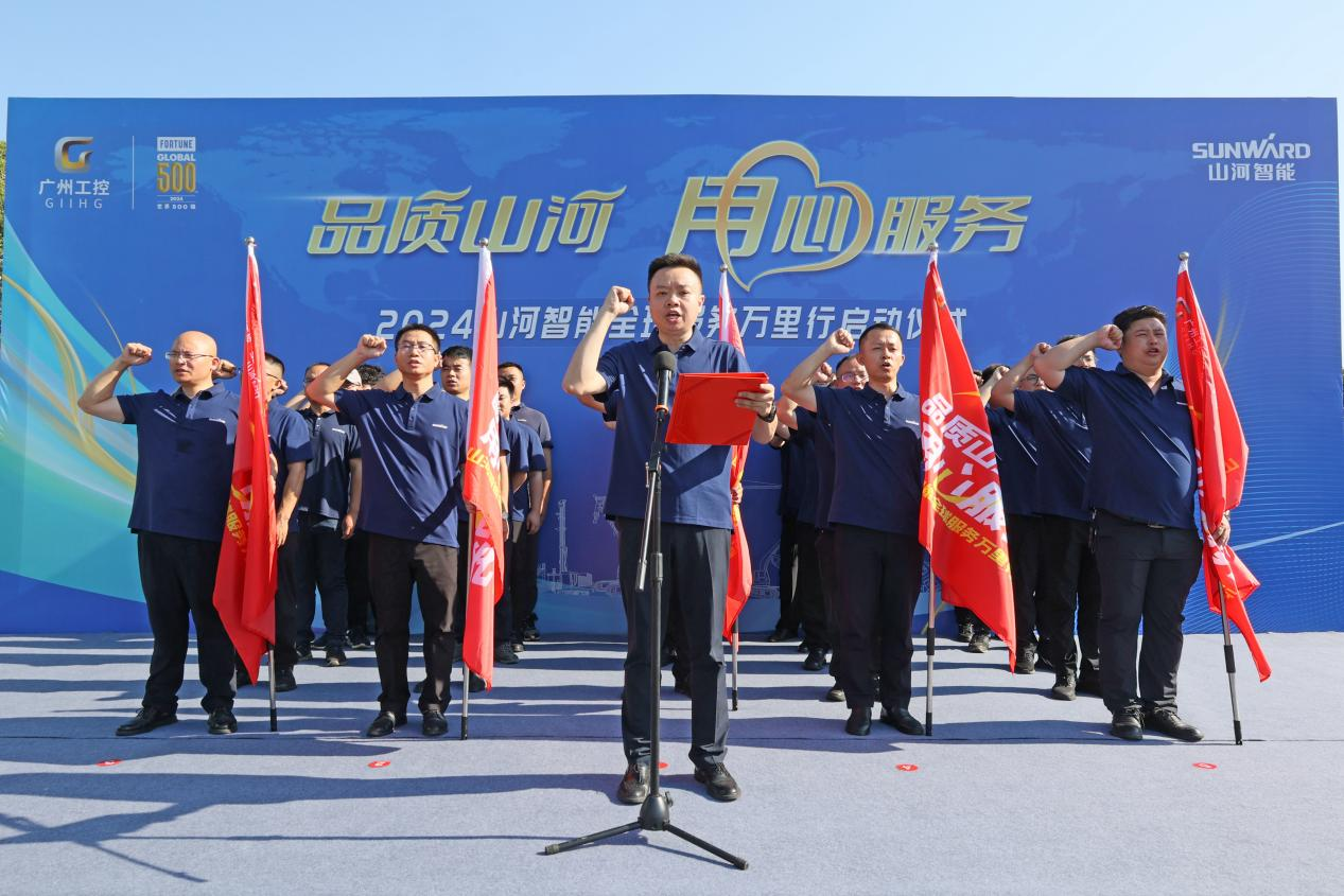 品质米兰平台-米兰(中国)
 用心服务—2024米兰平台-米兰(中国)
智能服务万里行活动启航