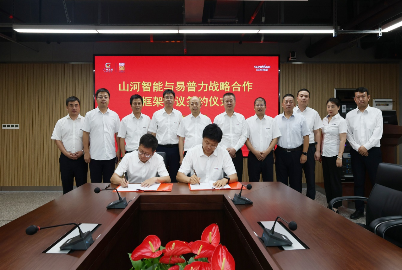 米兰平台-米兰(中国)
智能与易普力签署框架合作协议