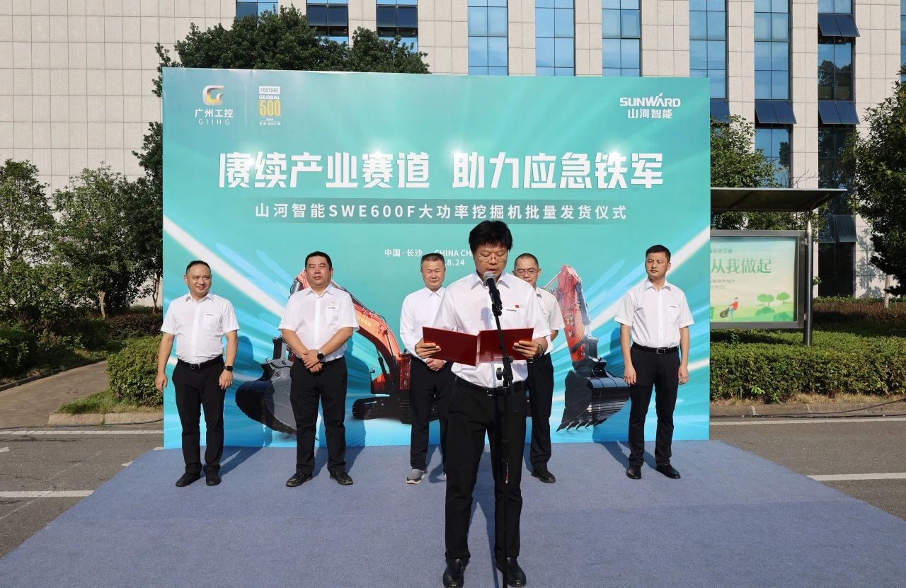 赓续产业赛道，助力应急铁军|米兰平台-米兰(中国)
智能应急救援装备批量交付安能集团