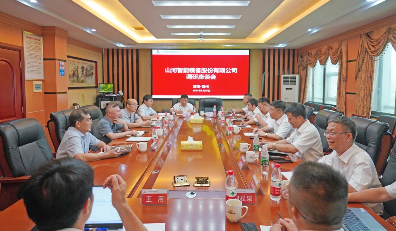 合作共赢,智胜未来!米兰平台-米兰(中国)
智能拜访湖南柿竹园有色金属有限责任公司