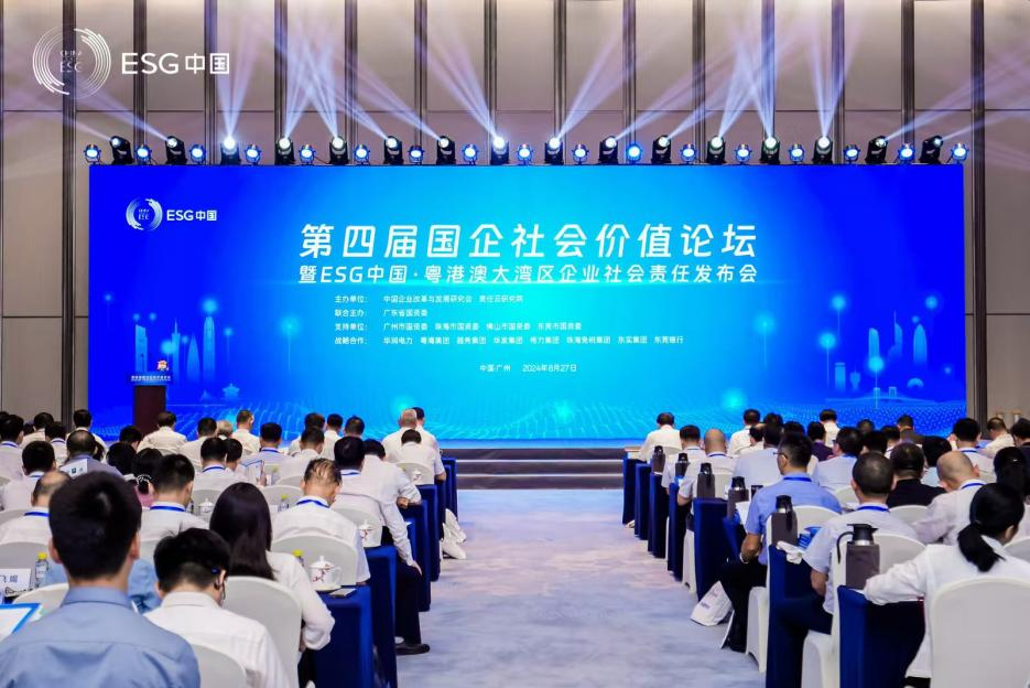 喜讯！米兰平台-米兰(中国)
智能再次入选“大湾区国企ESG发展指数”榜单