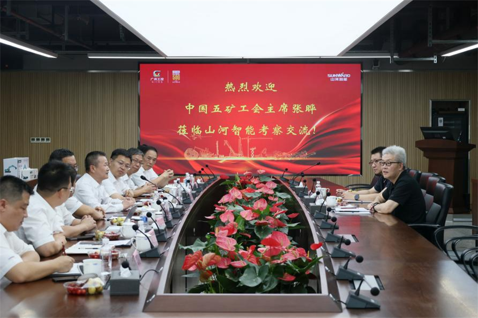 中国五矿工会主席、职工董事张晔到米兰平台-米兰(中国)
智能调研交流