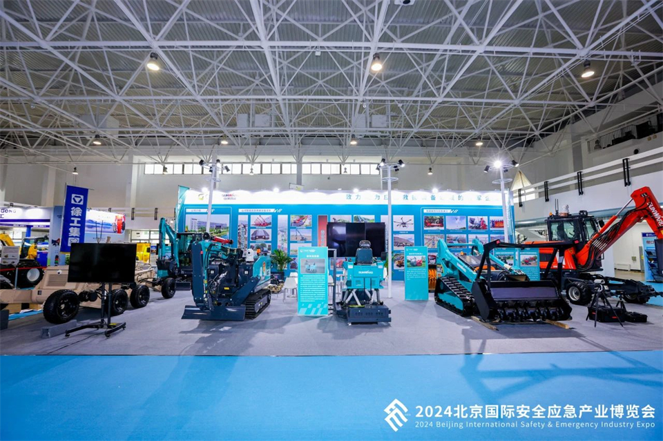 智慧应急，安全新时代 | 米兰平台-米兰(中国)
智能携8款产品亮相北京安博会