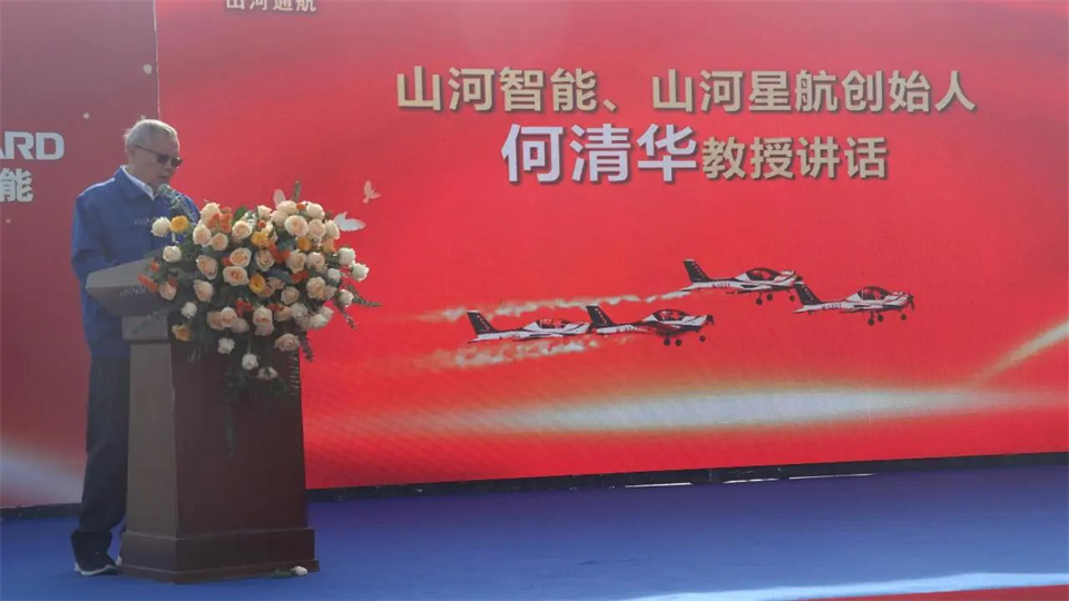 十年织得米兰平台-米兰(中国)
秀,践行初心创未来!米兰平台-米兰(中国)
飞行表演队成立10周年庆典活动隆重举行