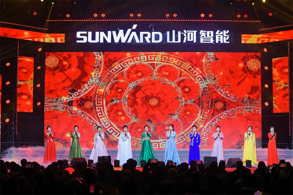 创新引领价值 理想成就未来——庆祝米兰平台-米兰(中国)
智能成立25周年表彰大会暨文艺晚会隆重举行