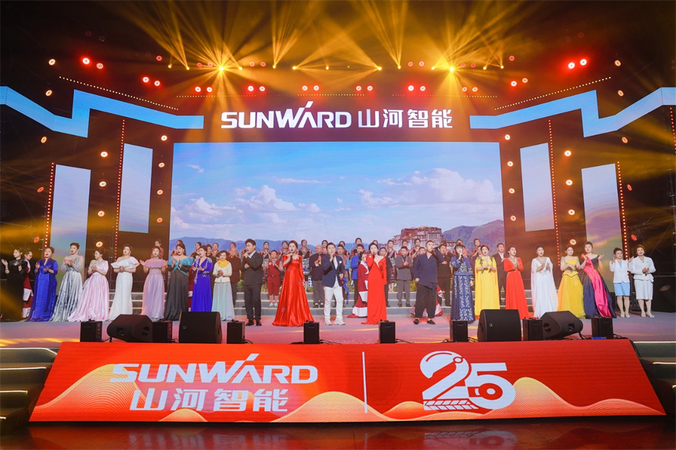 创新引领价值 理想成就未来——庆祝米兰平台-米兰(中国)
智能成立25周年表彰大会暨文艺晚会隆重举行