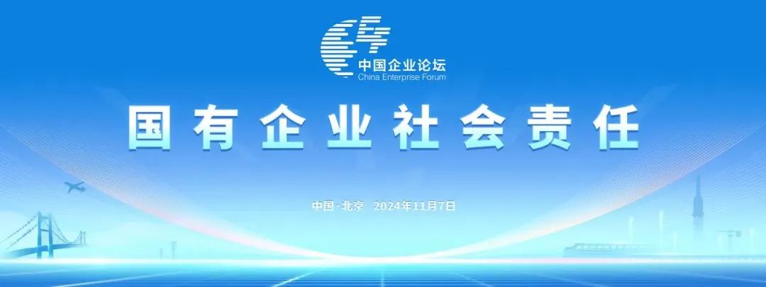 米兰平台-米兰(中国)
智能上榜“国有企业上市公司ESG·先锋100指数”