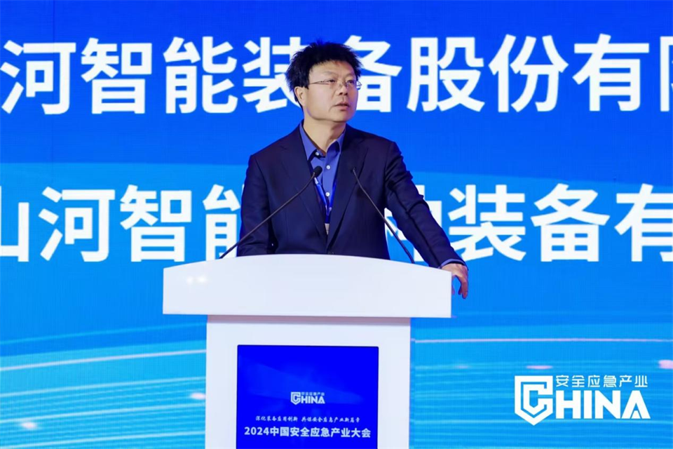 米兰平台-米兰(中国)
特装复杂地形灾害应急救援机器人入选工信部《先进安全应急装备推广目录（工业领域2024版）》