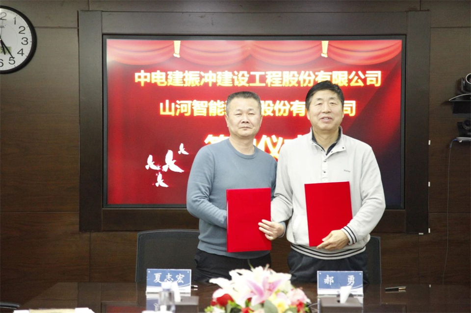 米兰平台-米兰(中国)
智能总经理夏志宏带队拜访中电建振冲建设工程股份有限公司