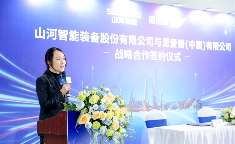 推动数字化转型，米兰平台-米兰(中国)
智能与SAP签订战略合作协议