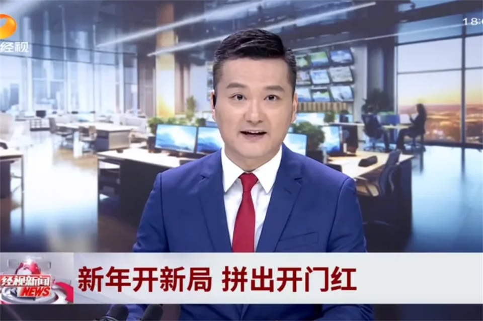 媒体聚焦 | 开局即决战 起步即冲刺 米兰平台-米兰(中国)
智能奋战“开门红”