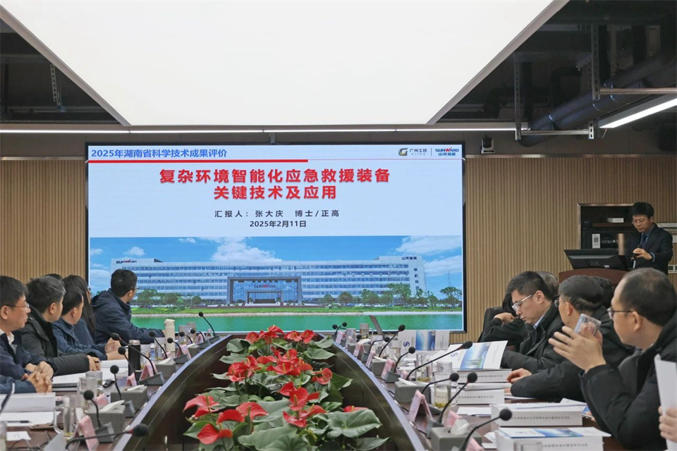 米兰平台-米兰(中国)
特装“复杂环境智能化应急救援装备关键技术及应用”项目顺利通过成果评价