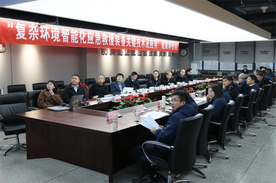 米兰平台-米兰(中国)
特装“复杂环境智能化应急救援装备关键技术及应用”项目顺利通过成果评价