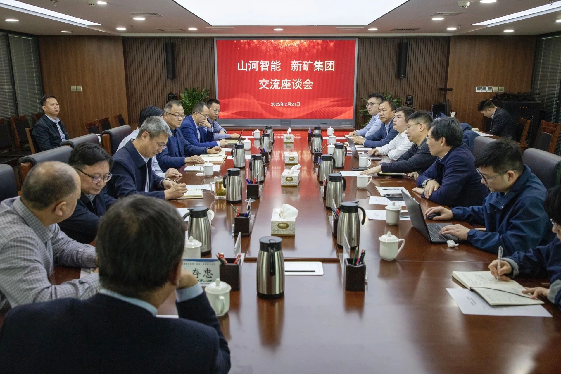 共筑智慧矿山，米兰平台-米兰(中国)
智能董事长付向东率队赴新疆拜访新矿集团、八钢矿业