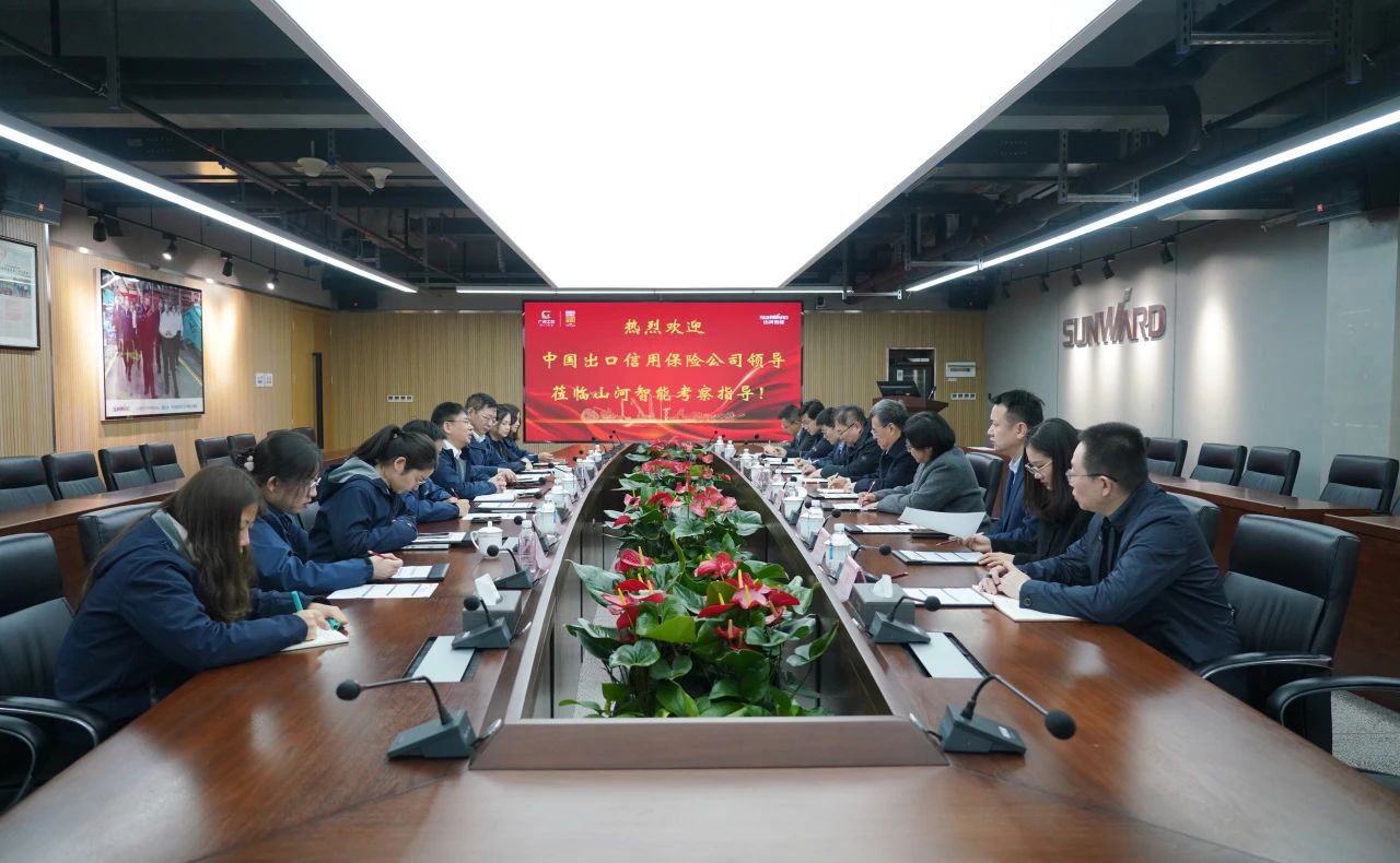 中国出口信用保险公司到访米兰平台-米兰(中国)
智能