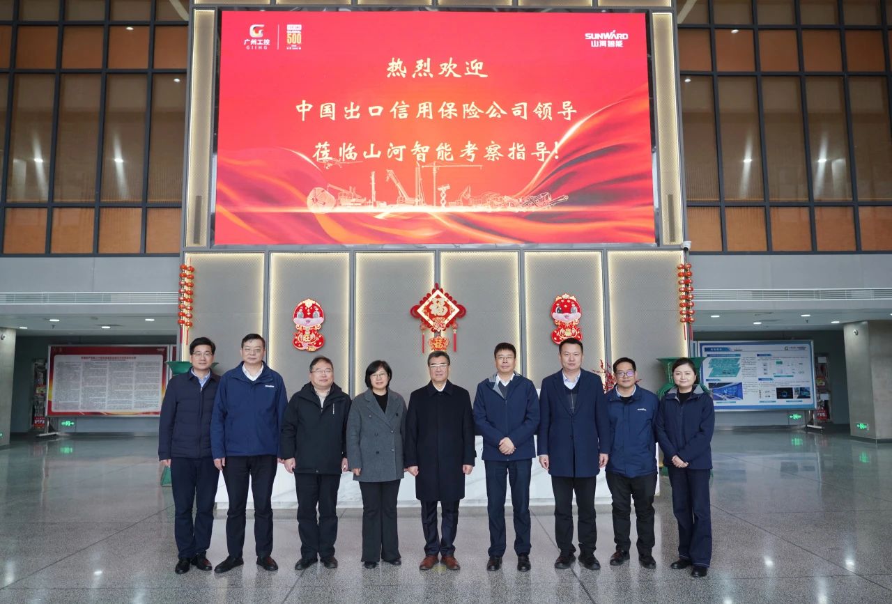 中国出口信用保险公司到访米兰平台-米兰(中国)
智能