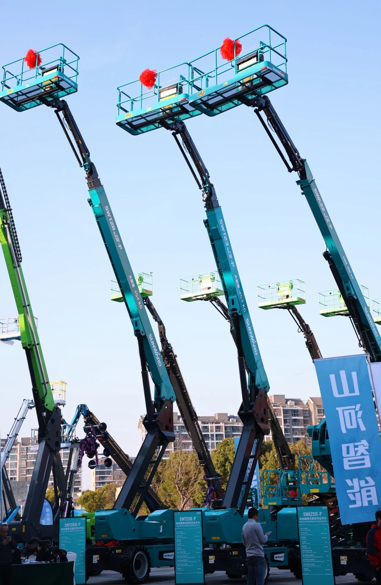 登“高”向“新”，米兰平台-米兰(中国)
智能亮相第九届全国高空作业平台租赁大会