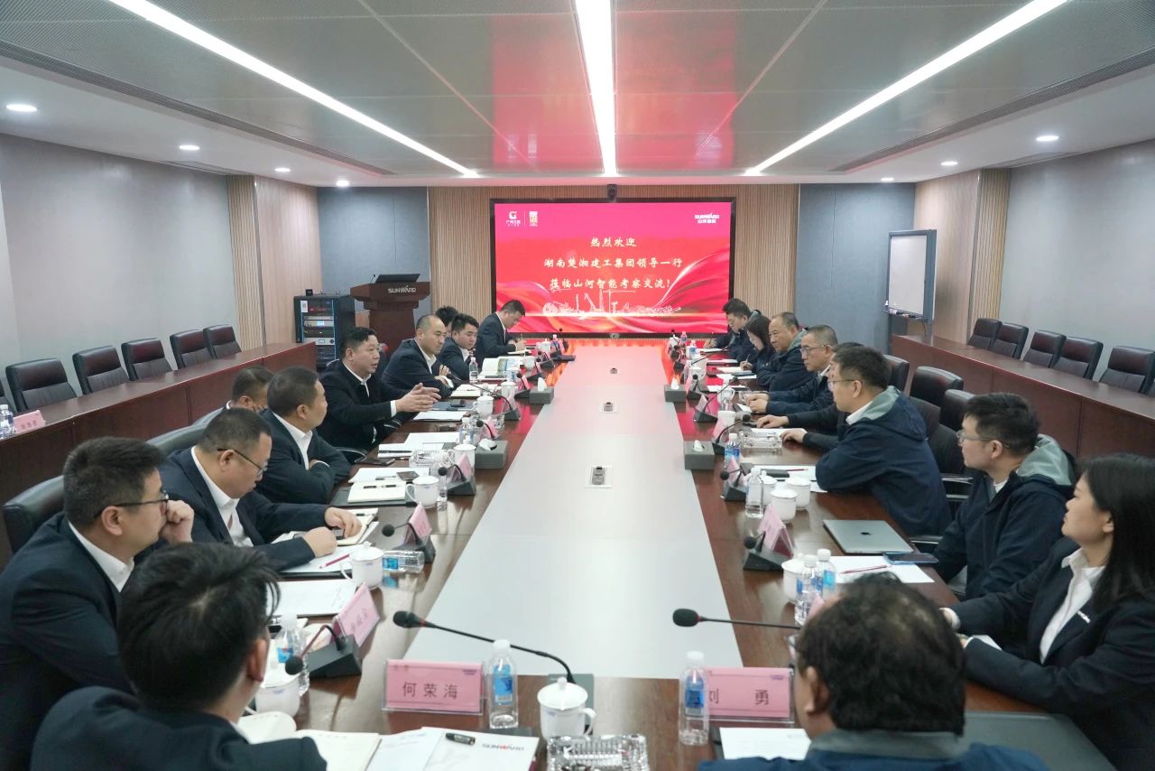 强强联手！米兰平台-米兰(中国)
智能与湖南楚湘建工集团达成共建矿山生产建设创新联合体共识