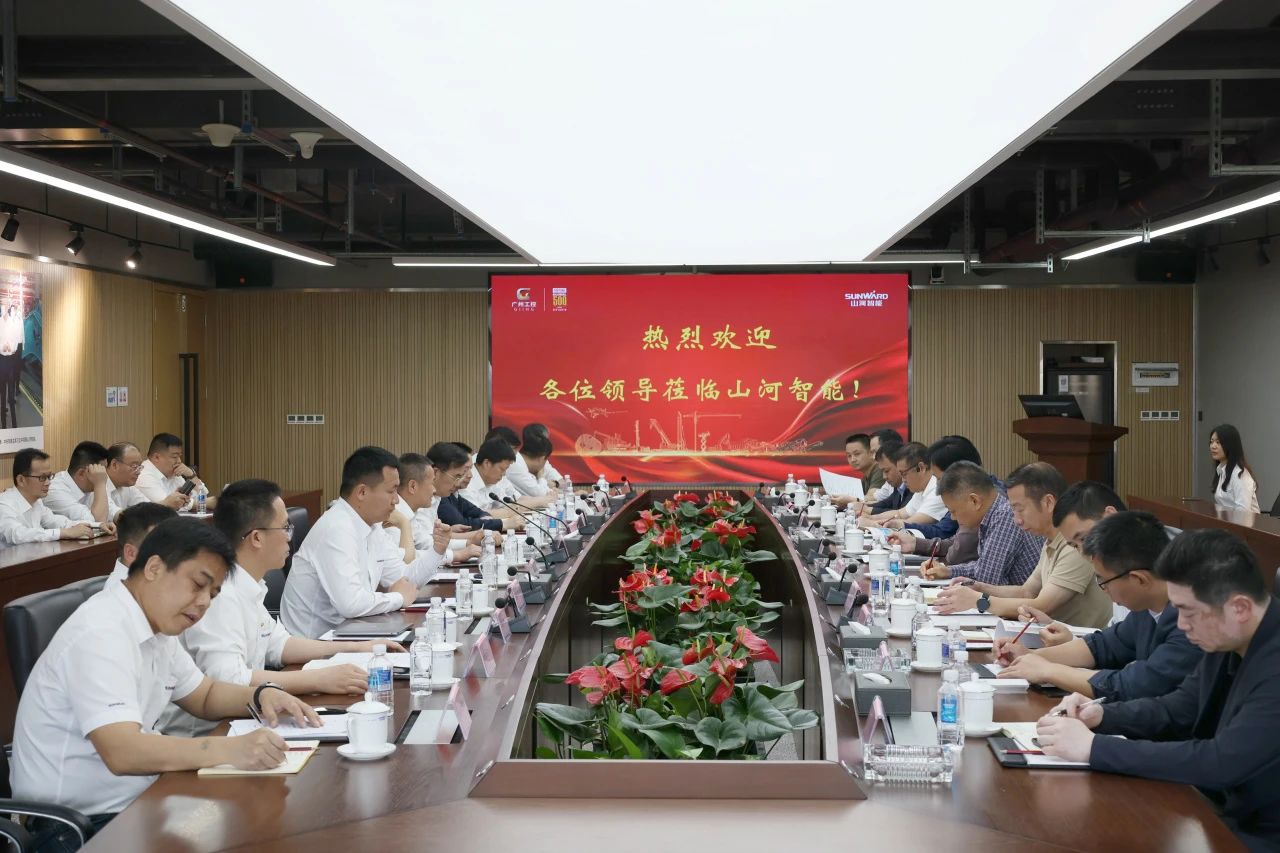 省属国有企业走进米兰平台-米兰(中国)
智能 共谋发展新篇章
