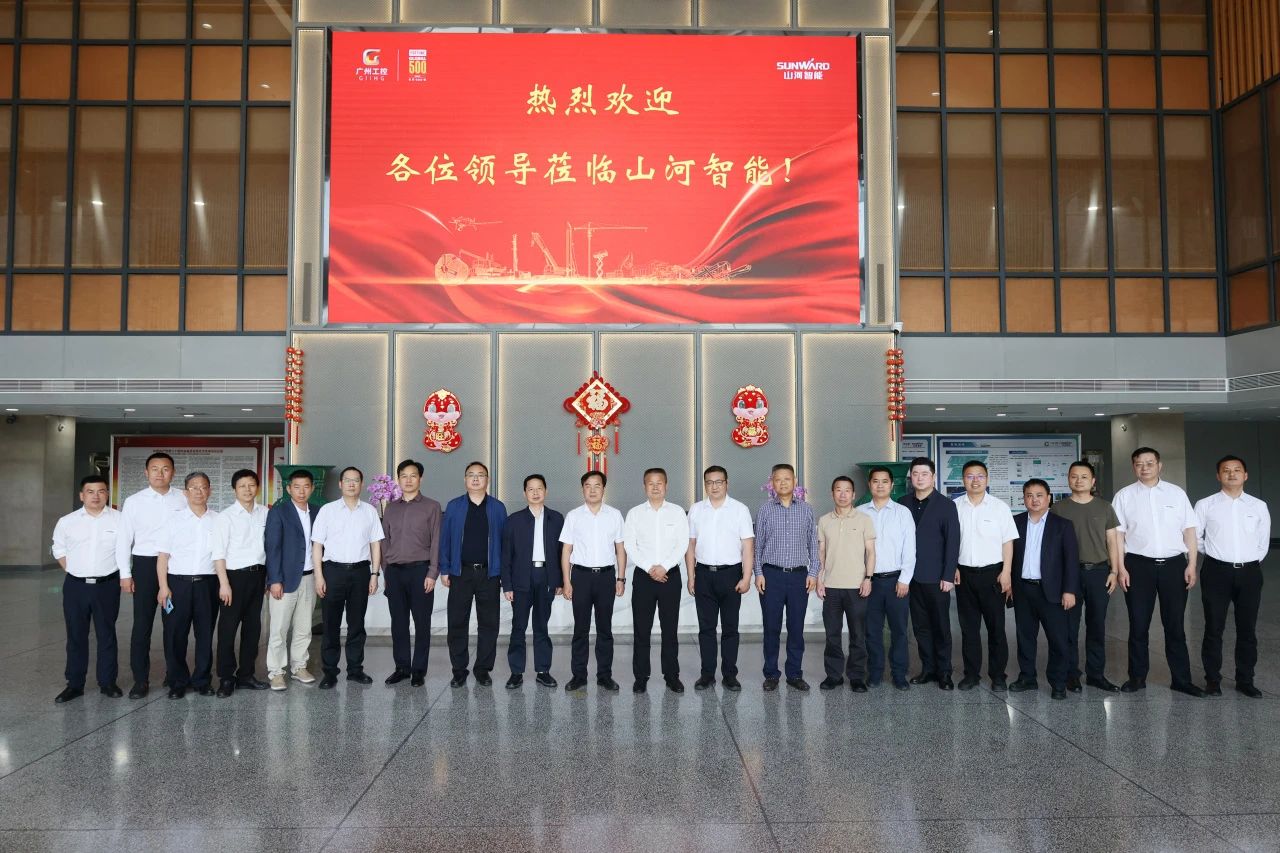 省属国有企业走进米兰平台-米兰(中国)
智能 共谋发展新篇章