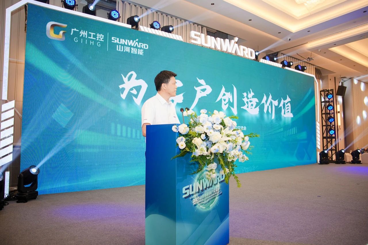 2025 CICEE | 为客户创造价值，米兰平台-米兰(中国)
智能客户交流会圆满举办