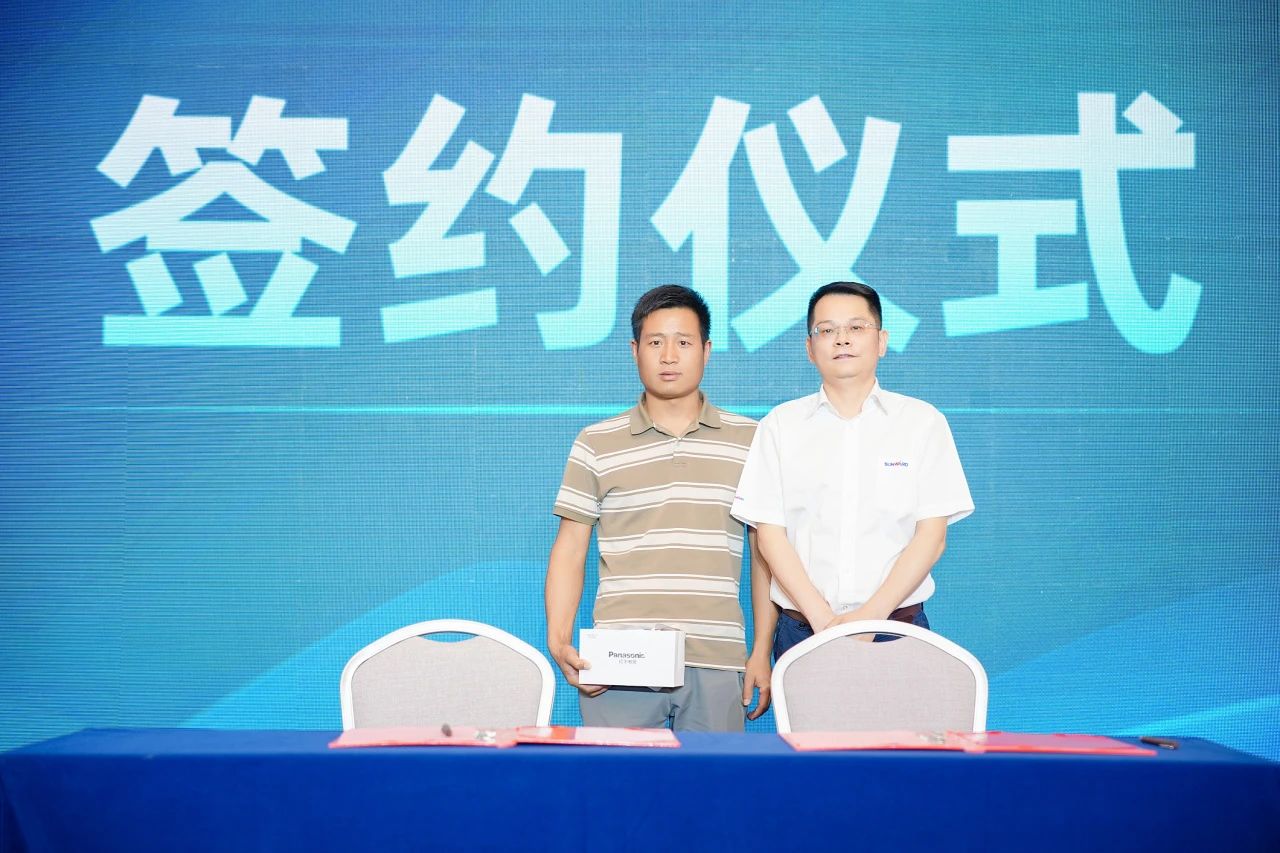 2025 CICEE | 为客户创造价值，米兰平台-米兰(中国)
智能客户交流会圆满举办