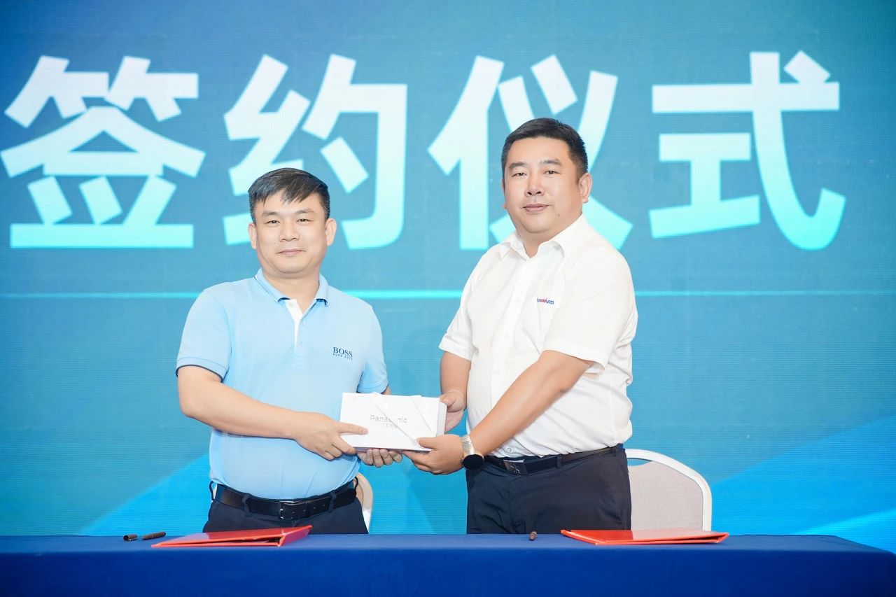 2025 CICEE | 为客户创造价值，米兰平台-米兰(中国)
智能客户交流会圆满举办