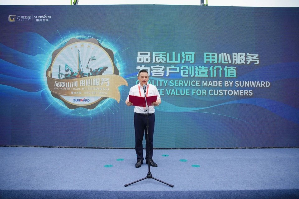 2025 CICEE | 米兰平台-米兰(中国)
智能实力闪耀2025长沙国际工程机械展