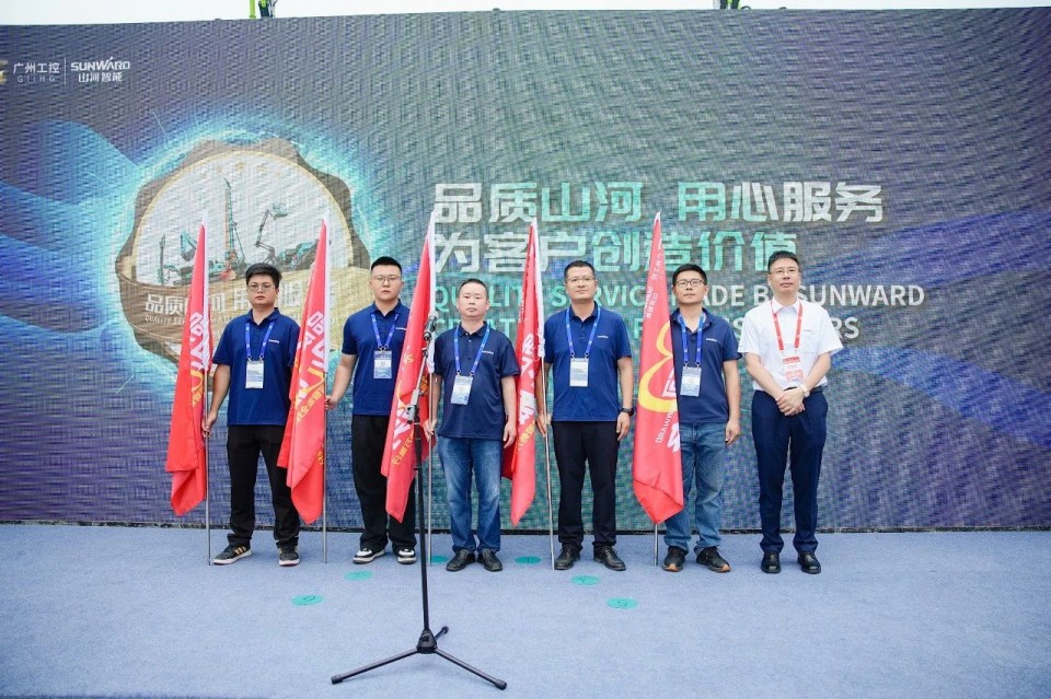 2025 CICEE | 米兰平台-米兰(中国)
智能实力闪耀2025长沙国际工程机械展