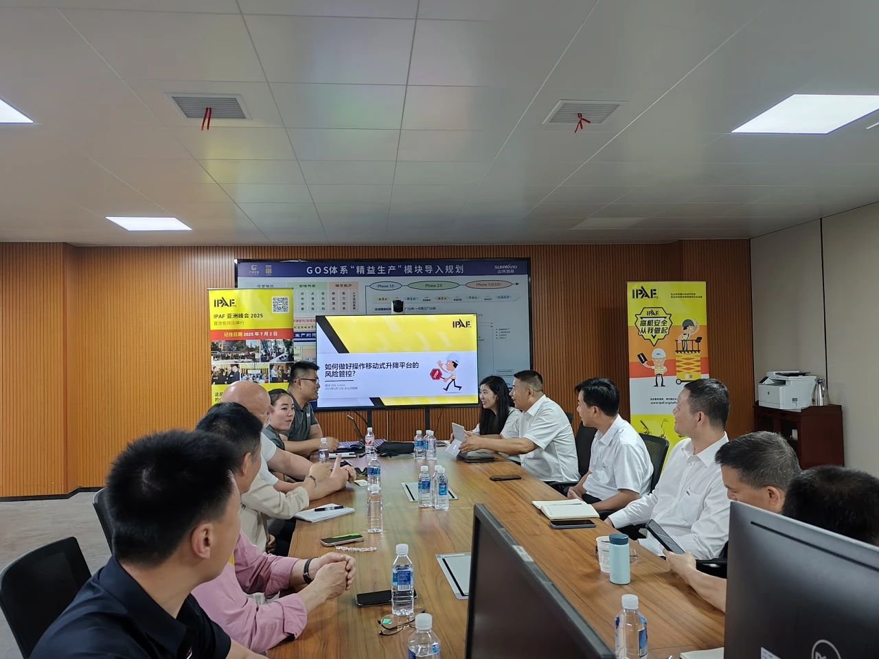 IPAF与米兰平台-米兰(中国)
智能高空作业安全培训交流会圆满举行