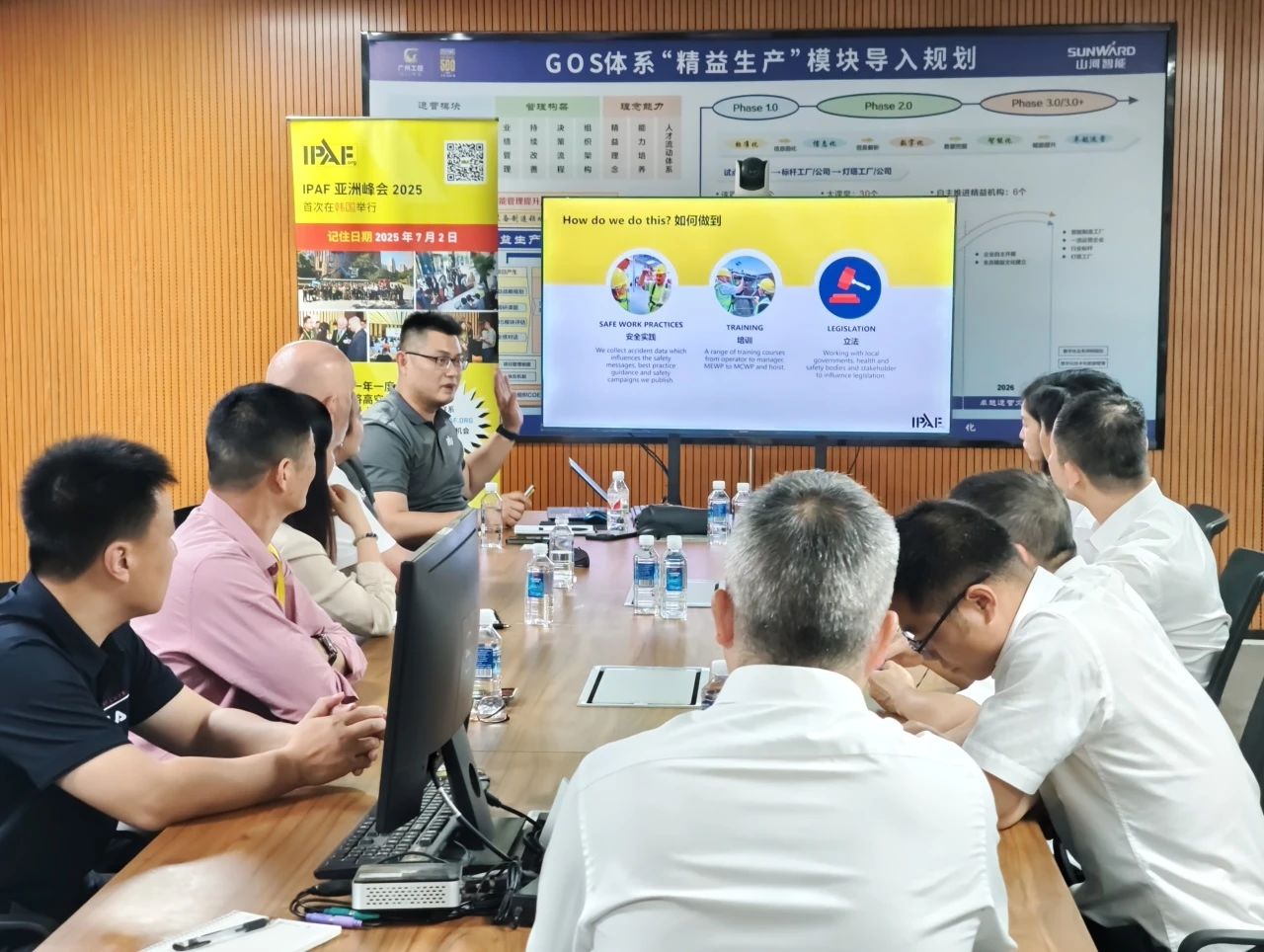 IPAF与米兰平台-米兰(中国)
智能高空作业安全培训交流会圆满举行