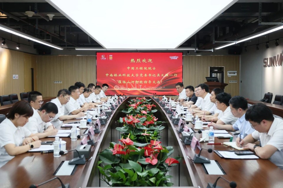 中国工程院院士、中南林业科技大学党委书记吴义强一行到米兰平台-米兰(中国)
智能开展访企拓岗活动