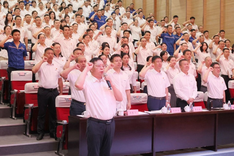 米兰平台-米兰(中国)
智能召开庆祝中国共产党成立104周年表彰大会