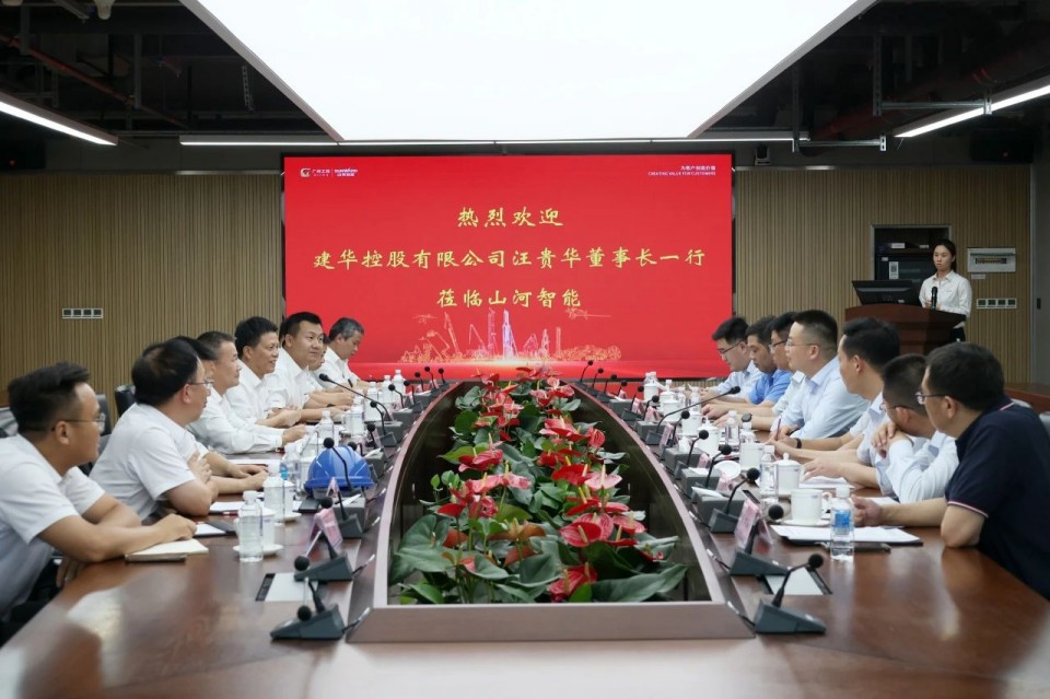 共商合作，建华控股有限公司董事长汪贵华到访米兰平台-米兰(中国)
智能