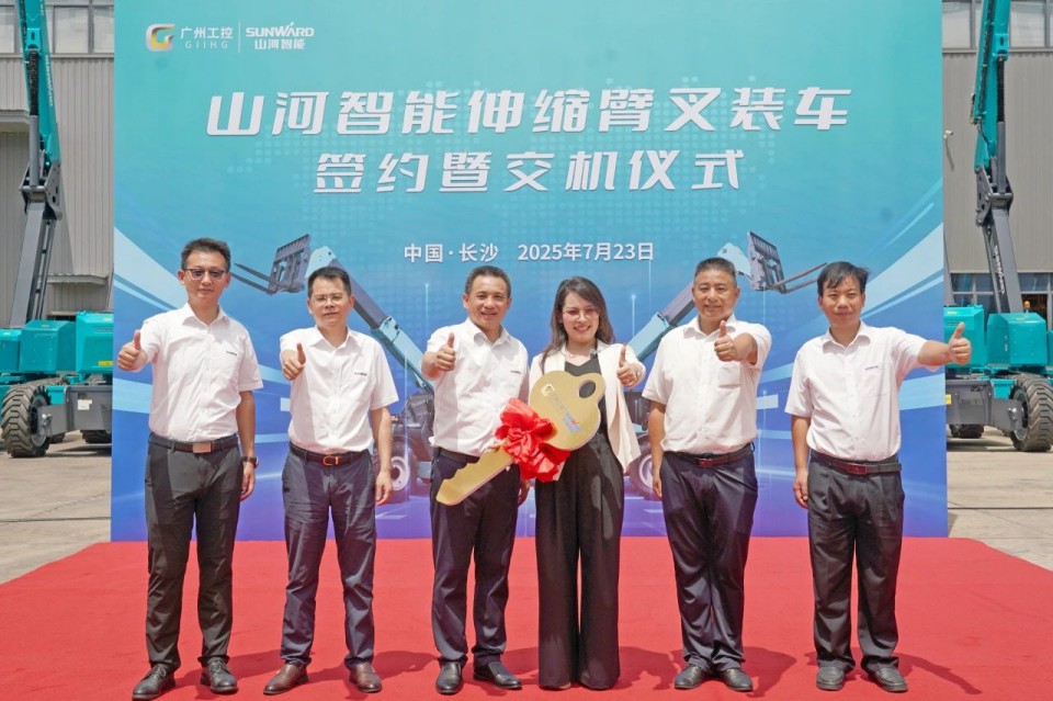 米兰平台-米兰(中国)
智能伸缩臂叉装车批量交付，即将奔赴新一线