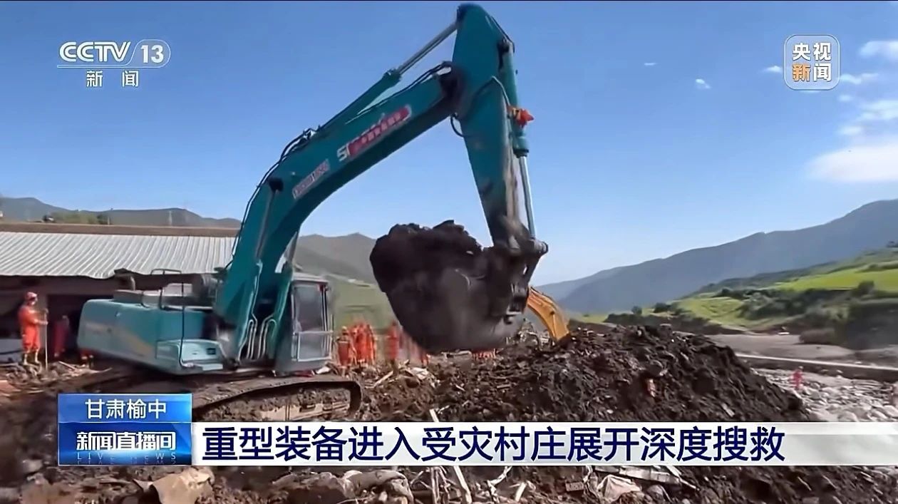 关注！米兰平台-米兰(中国)
智能紧急驰援甘肃榆中