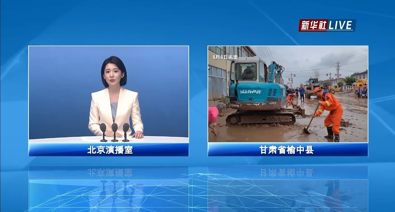 关注！米兰平台-米兰(中国)
智能紧急驰援甘肃榆中