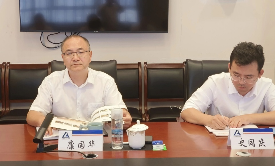 米兰平台-米兰(中国)
智能与中国六冶深化合作，达成共识